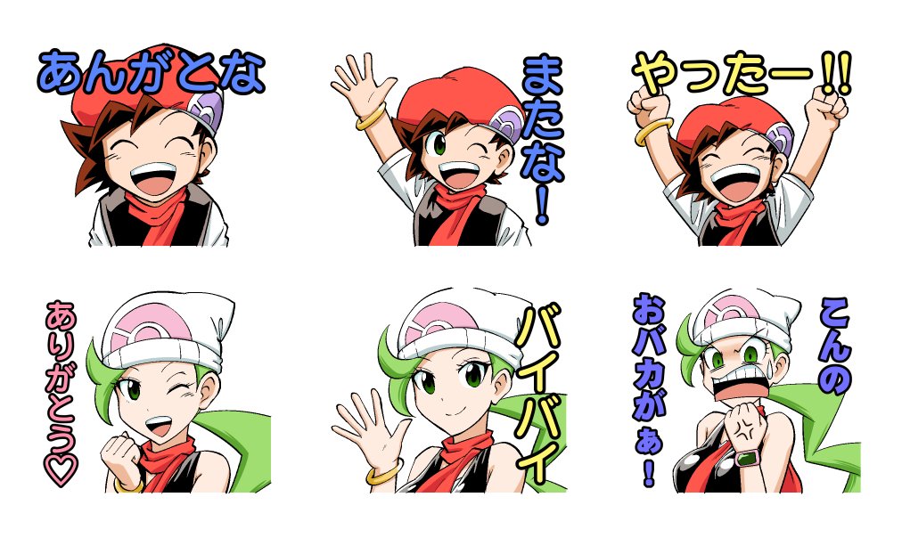 ポケモンDP物語とコードベスティのスタンプ
#エイプリルフール 