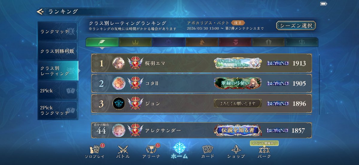 アレクサンダー@Youtuber tweet media