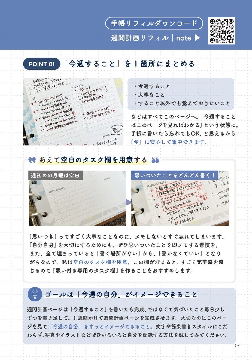 かなゆ@名ティアありがとうございました！ tweet media