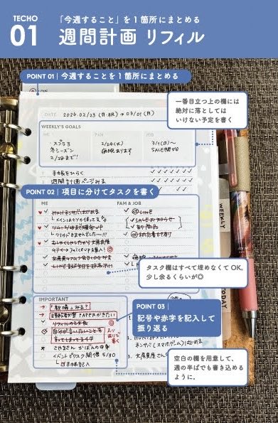 かなゆ@名ティアありがとうございました！ tweet media