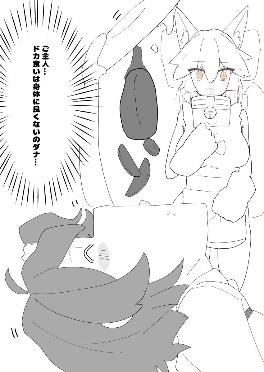 エイプリルフールの真実 