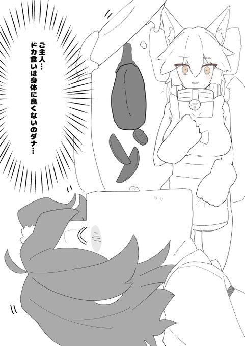 エイプリルフールの真実 