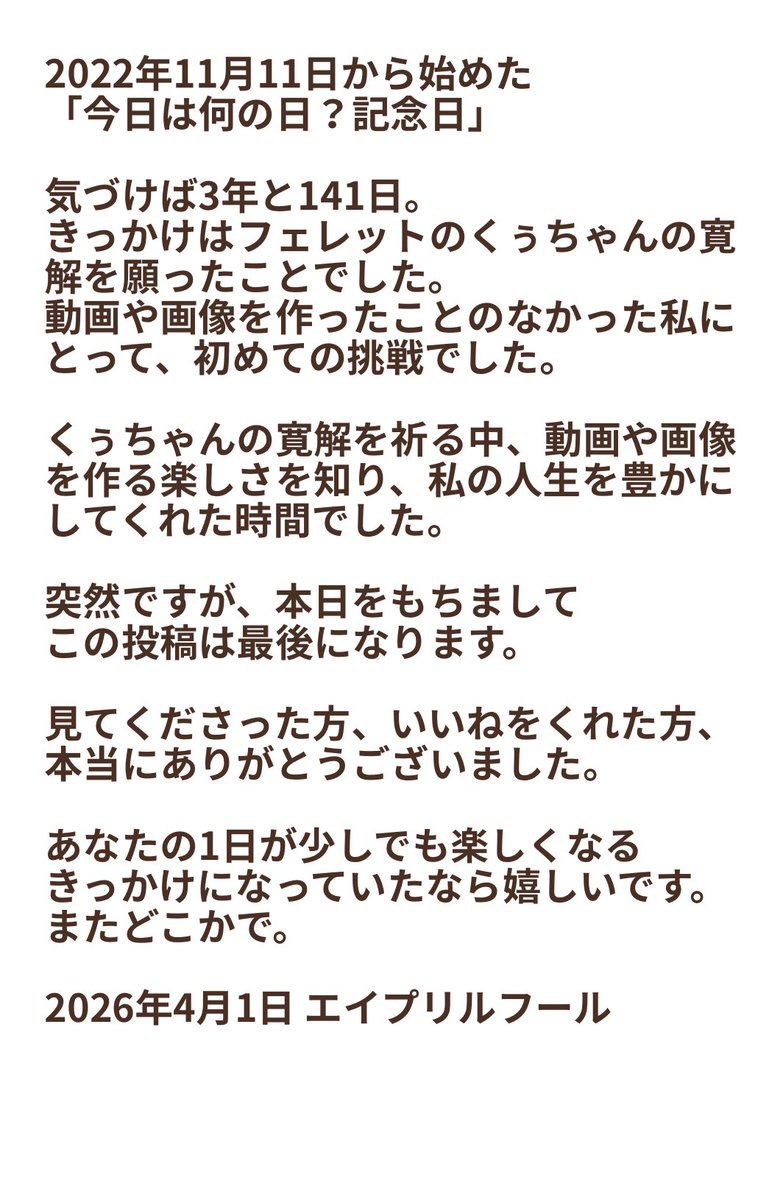 ここりり tweet media