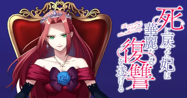 ツタオ＠漫画紹介X tweet media