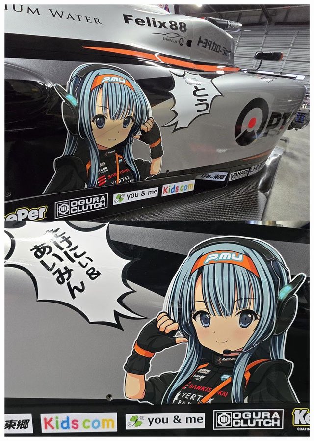 山口美羽（みう）inging-miu tweet media