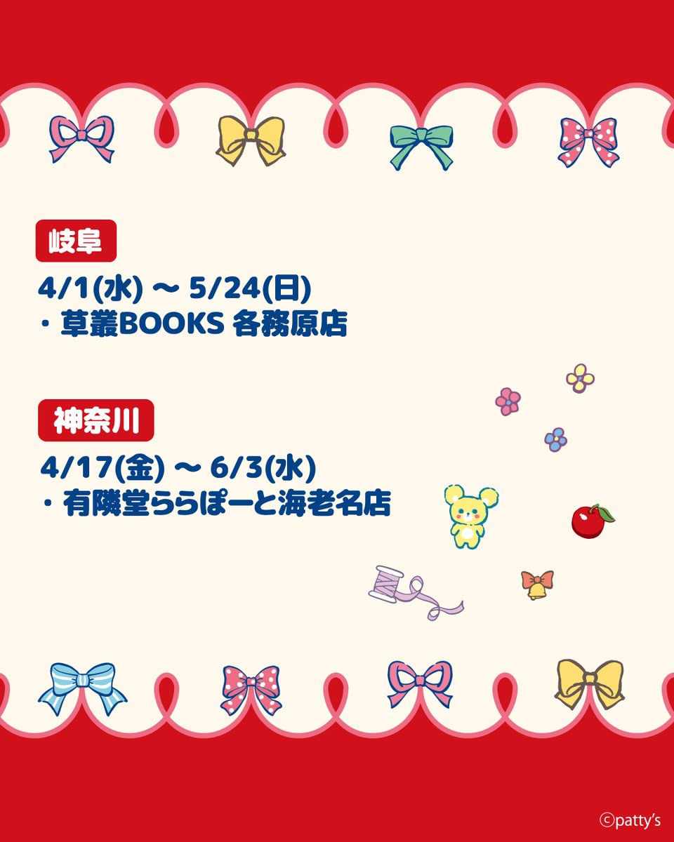 SWIMMER Promotion tweet media