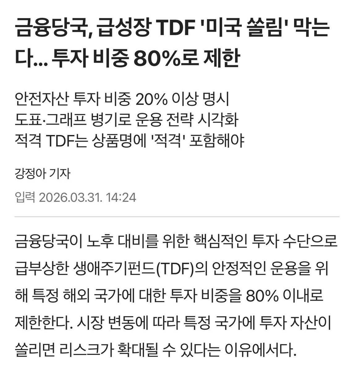 하워드🍟⚡️ tweet media