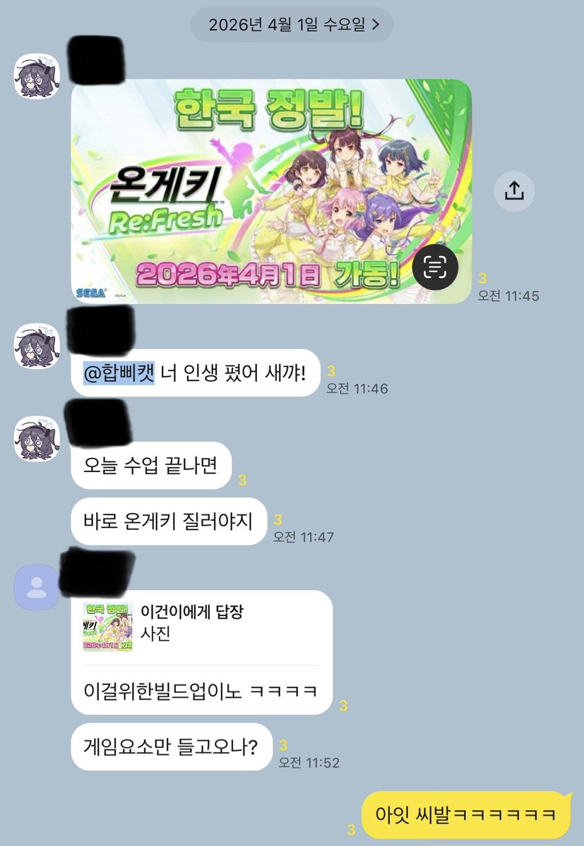순간 기대했는데…