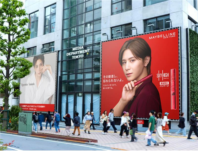 山田涼介さん出演❤️
メイベリン"スカイハイ"の新CMが本日より公開🎉さらに、山田さんのスペシャルミラーが数量限定で貰えるキャンペーンや屋外広告の展開など、さまざまなプロモーションも始まります✨