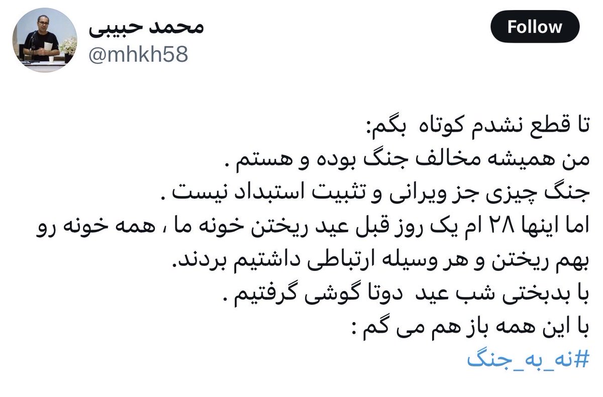 Shahram Sadidi tweet media