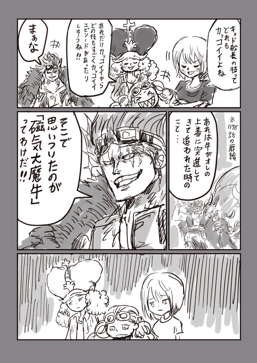 ノブチ tweet media