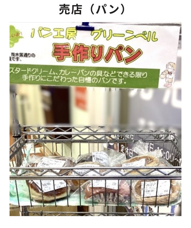 jun@everming.aizu tweet media