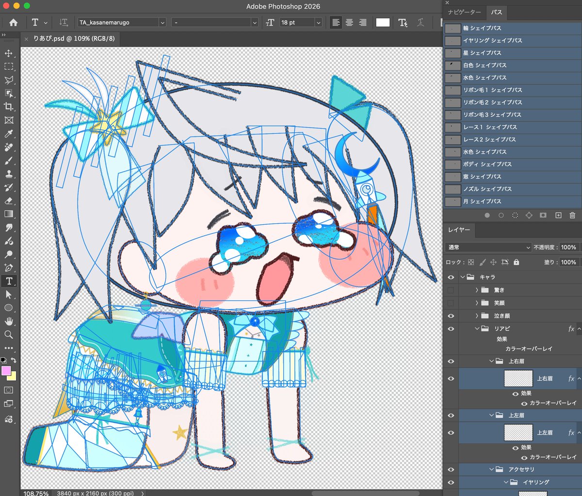 林檎団員🍎🚀❤️‍🔥 tweet media