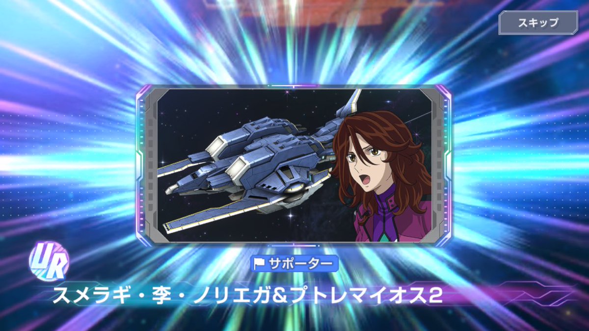 REDDオーM@ウマ娘中心垢 tweet media