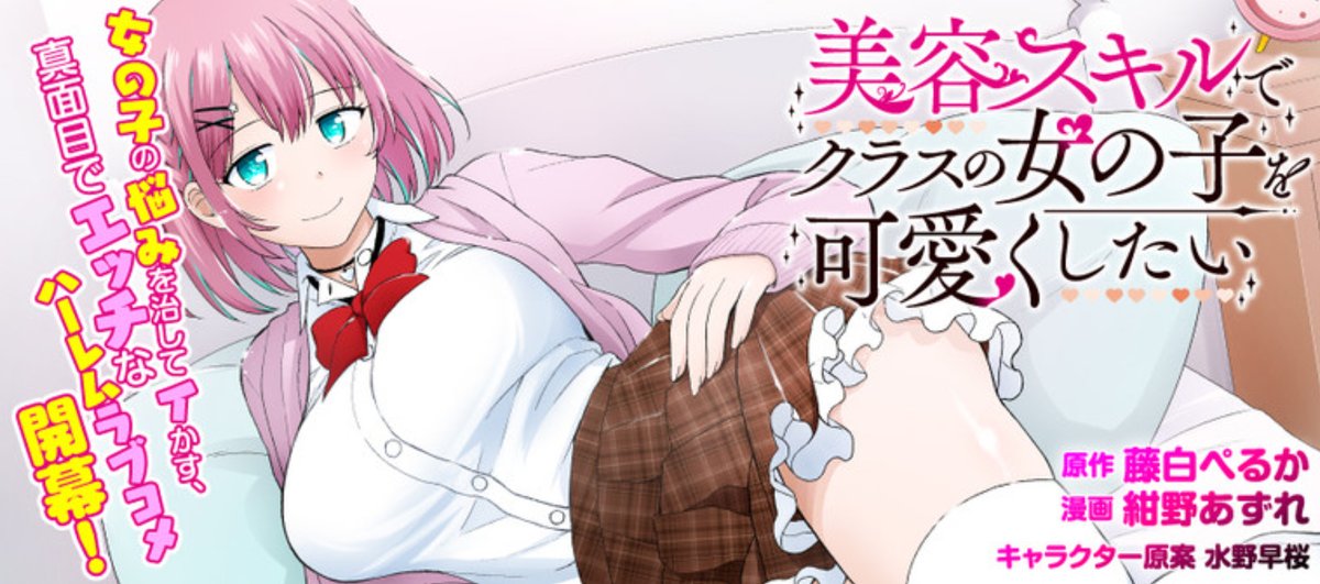 紺野あずれ tweet media