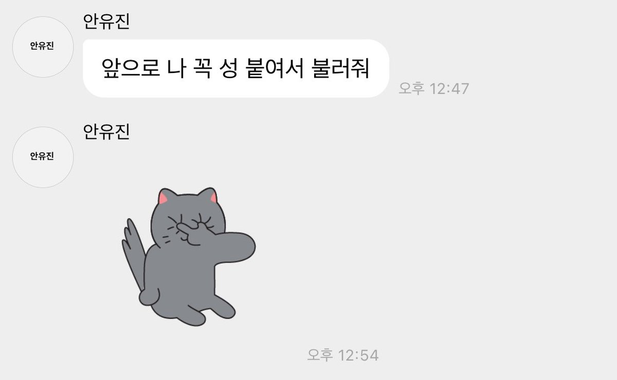hotkpopplaygirl's tweet photo. 7분간 답장들 보고 눈찌르기를 선택한거 ㅈㄴ 씨아아아앙 https://t.co/SRuSLTJ8l1