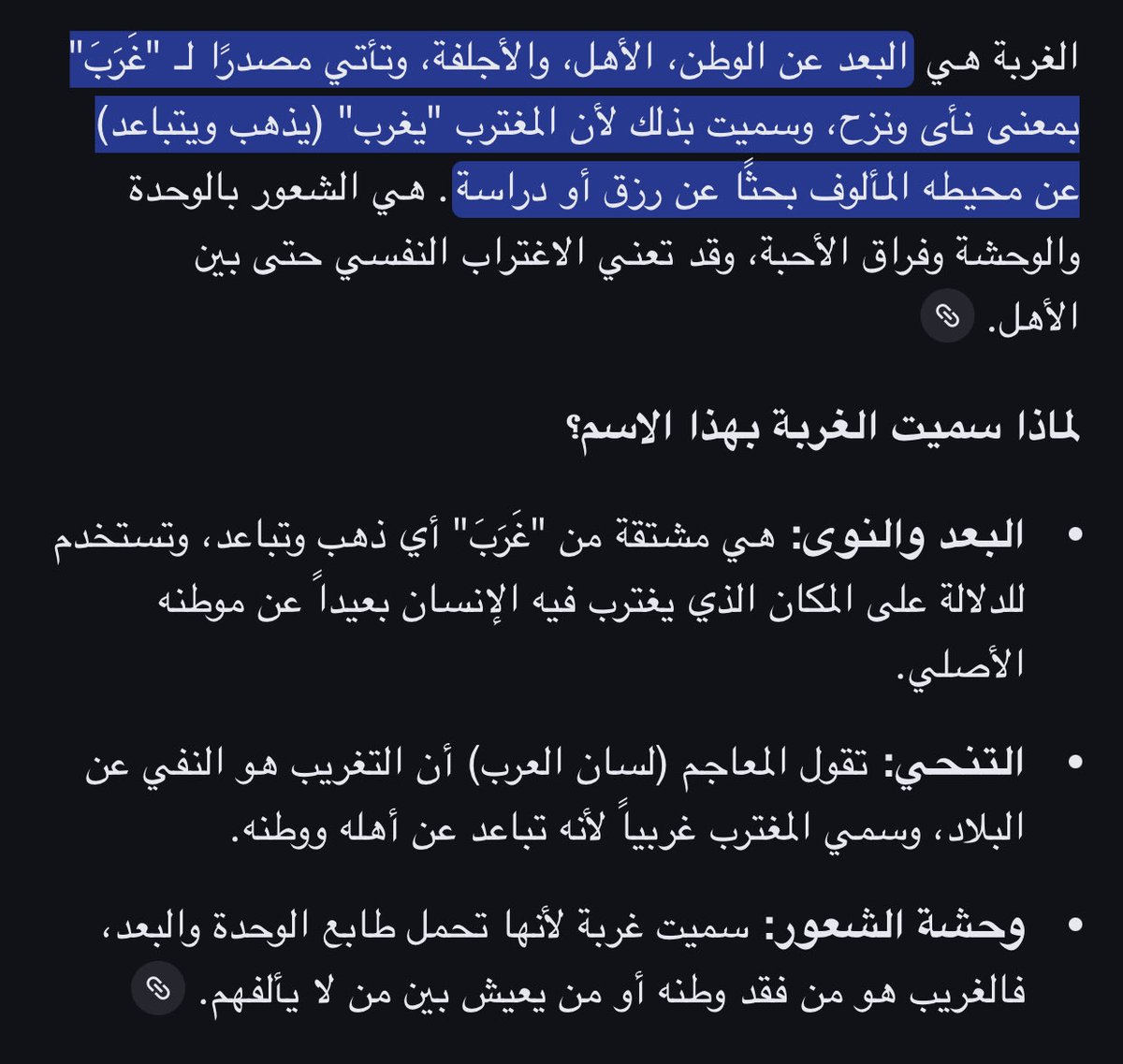 رَغـد tweet media