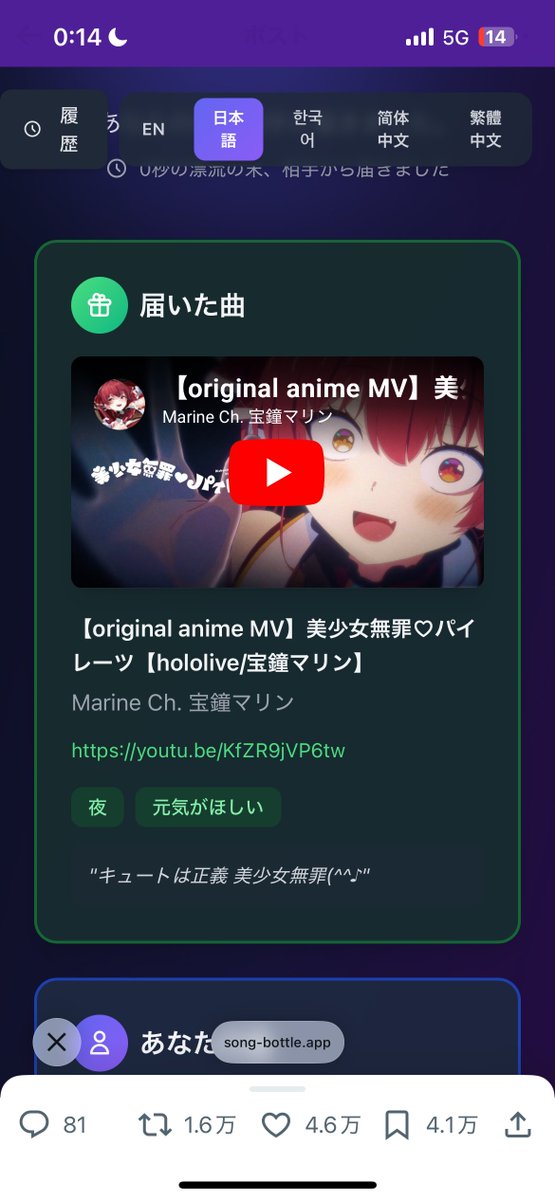 メガネモチノウオ🐠 tweet media