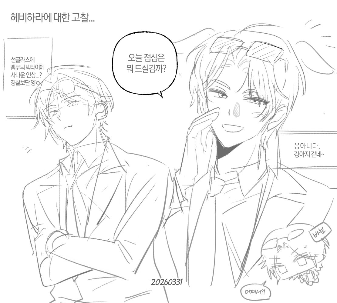 람 tweet media