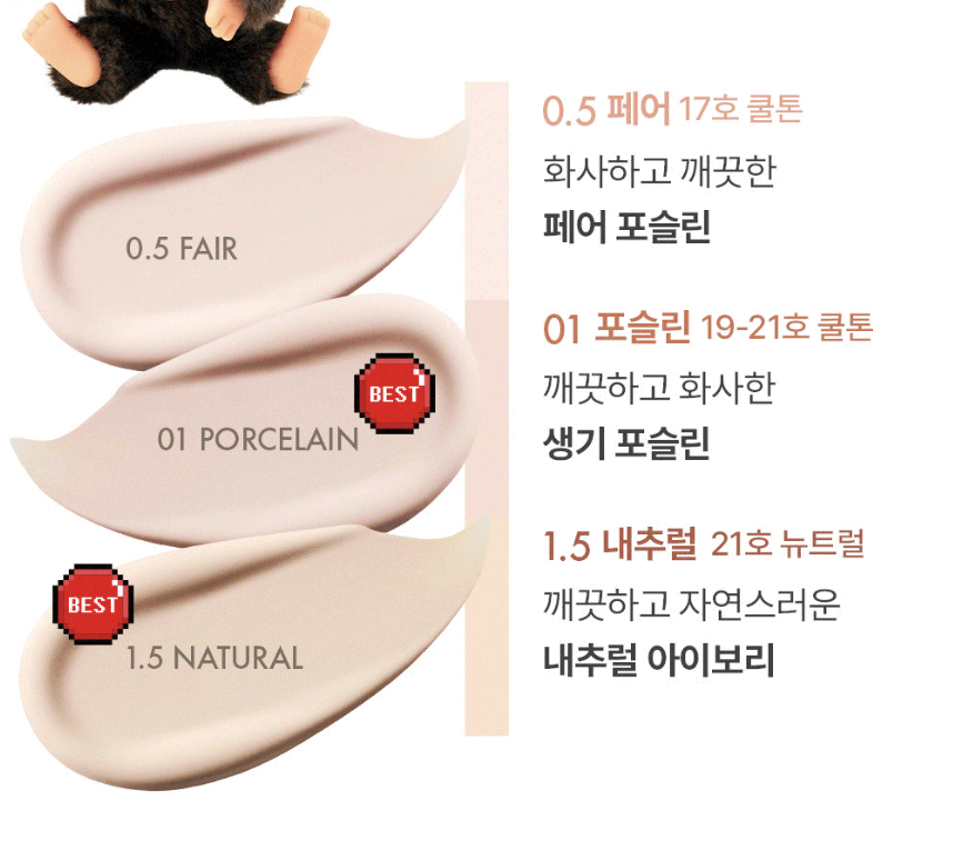 Pre order ~  
❤️🩵 Monchhichi x Amuse Ceramic Skin Perfector Cushion  

✨1 เซตได้ ตลับเมน+รีฟิล+แผ่นแปะผม (แบบสุ่ม 1 ใน 2 ลาย )
✅ มีให้เลือก 3 สี 0.5/ 1.0 / 1.5   
💵  ราคา 800.- ส่งแอร์ ✈️

📮 ส่งฟรีในไทย   

💌 สอบถาม/สั่งซื้อ DM  
#พรีออเดอร์เกาหลี #พรีออเดอร์ #Amuse