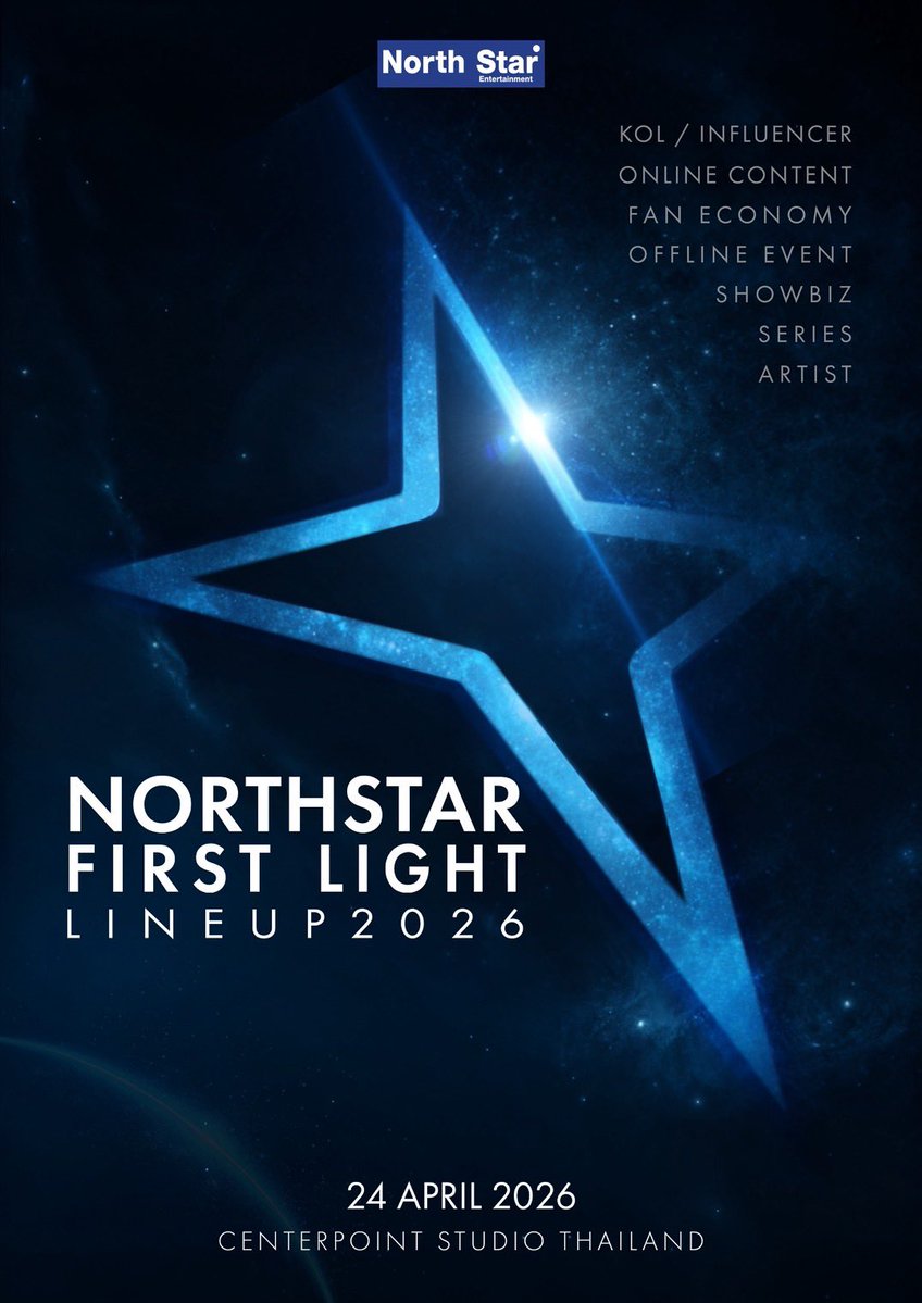NorthStar Entertainment tweet media