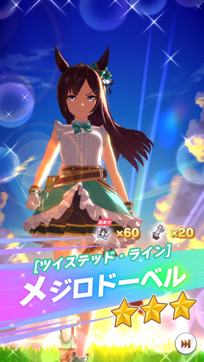 REDDオーM@ウマ娘中心垢 tweet media