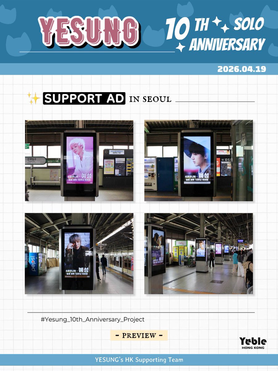 yeble_hk's tweet photo. ❣️DID Digital Poster Supporting Ad❣️
🗓️ 2025.4.1 - 4.21｜ 05:00 - 01:00
📍 Konkuk University Station Line 2, 3/F Platform
🎞️ >200 times every day, 10s each https://t.co/wgitZDQPkh