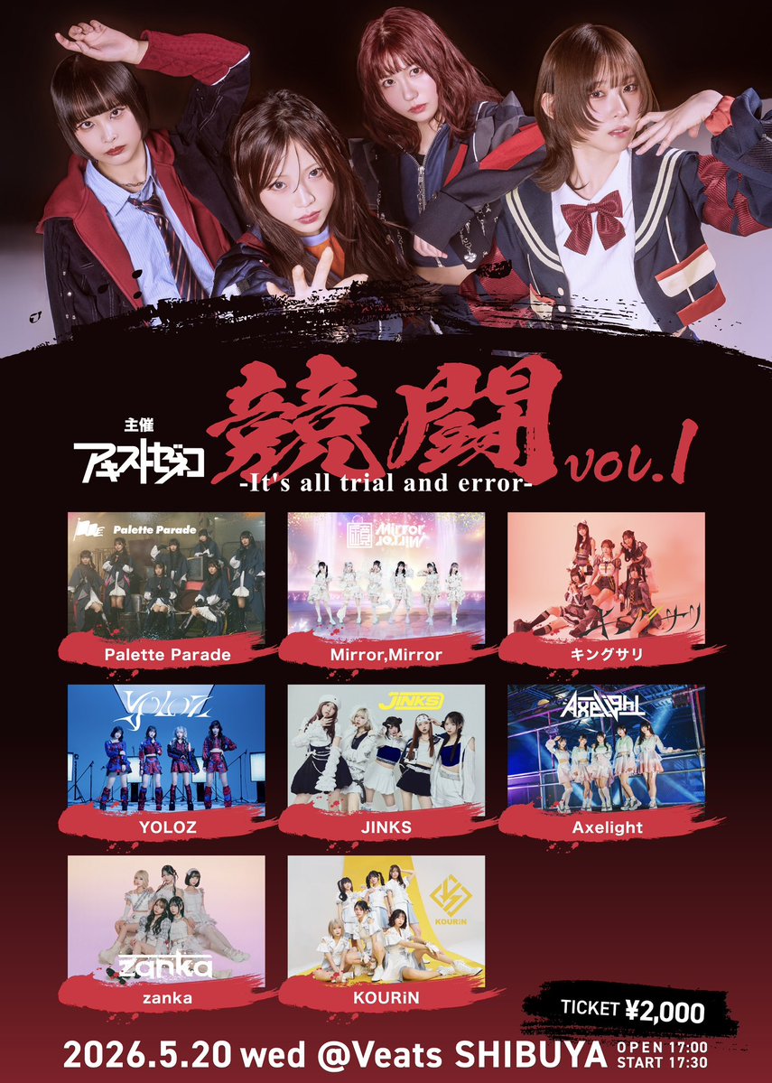 アキストゼネコ tweet media