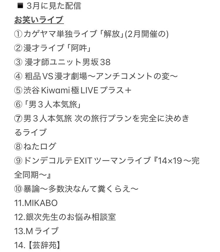 りんごパイ tweet media