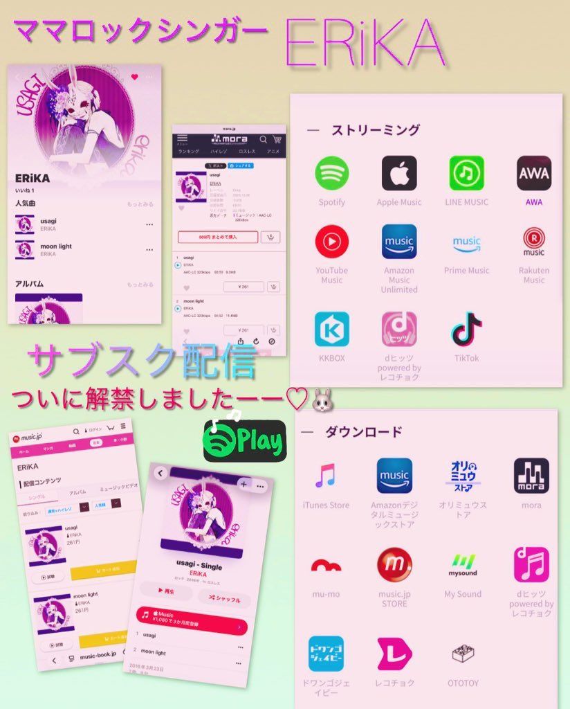 ERiKA🎶ポップロックママシンガー👩@4/19コロムLIVE🐰🍓💕 tweet media