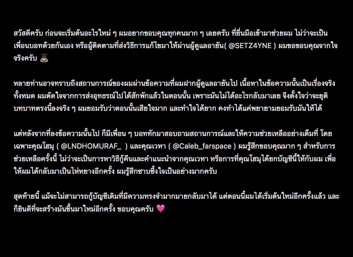 𝗋𝖺𝖿𝖺𝗒𝖾𝗅 tweet media