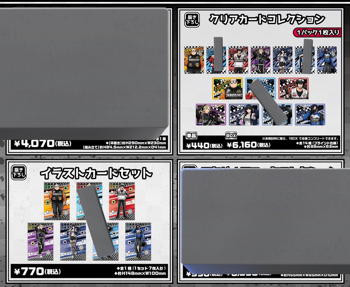 まあ🐈プロカあり tweet media