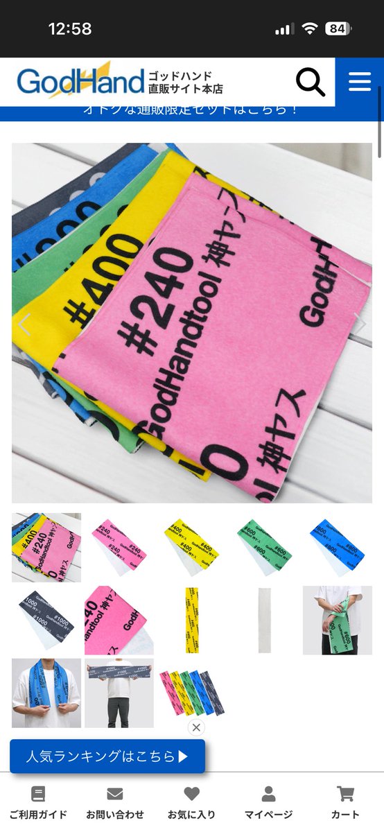 ハロ Mk-2 tweet media