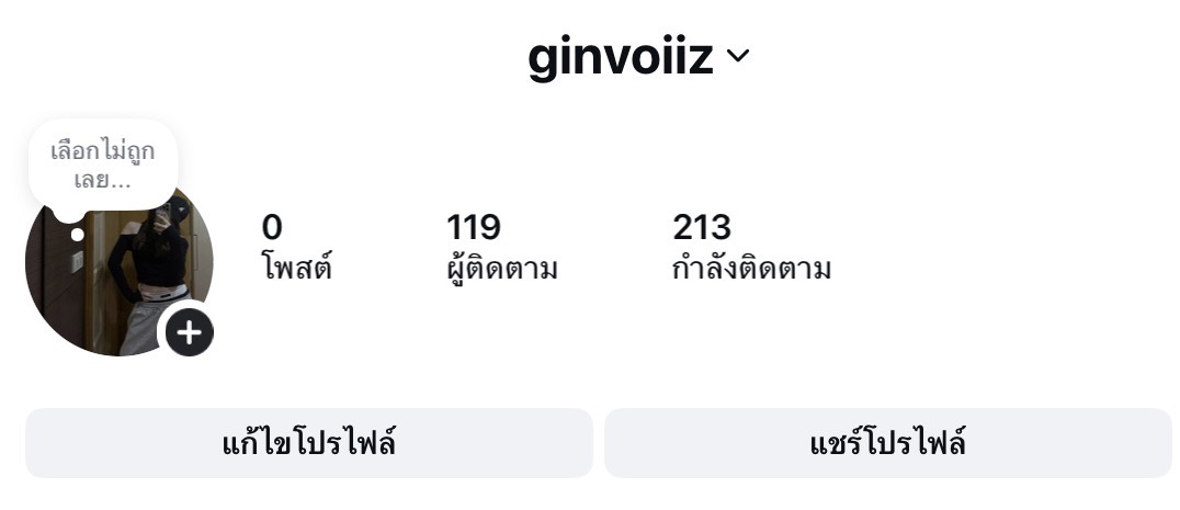 xnforgettable's tweet photo. acc ig     price    70    baht
มีแอคพร้อมส่งมากกว่า 10 แอค

‣ แอคปี 2025
‣ ฟอลเรียลล้วน ผู้ติดตามจริง
‣ ไม่ขึ้น new！
‣ ยก hotmail เปลี่ยนได้ทุกอย่าง

   line ❨ https://t.co/LY2Ryn06Zx ❩
 
 #ขายแอคไอจี #ขายไอจี #ขายแอค https://t.co/MQouOTHdK4