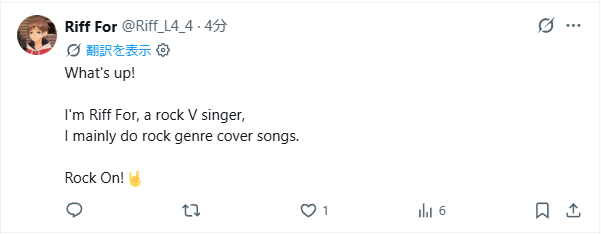 リフ フォー - Riff tweet media