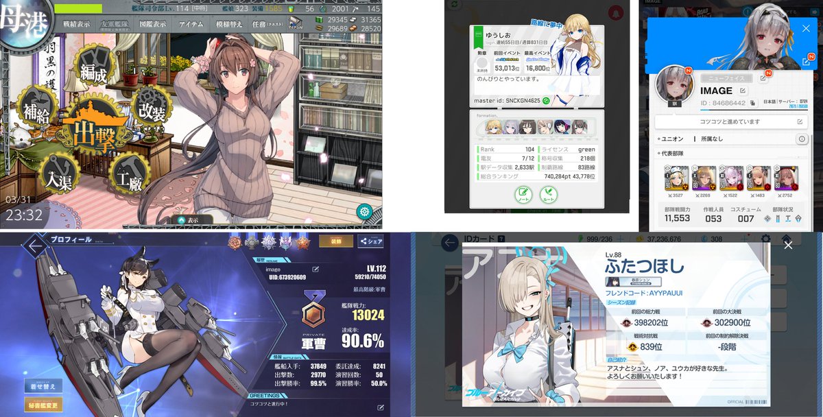 I.A℗(RP多め)💙💛💄💚🦋🎆🐈🎧🐣🐱🪻🐬🫧 tweet media