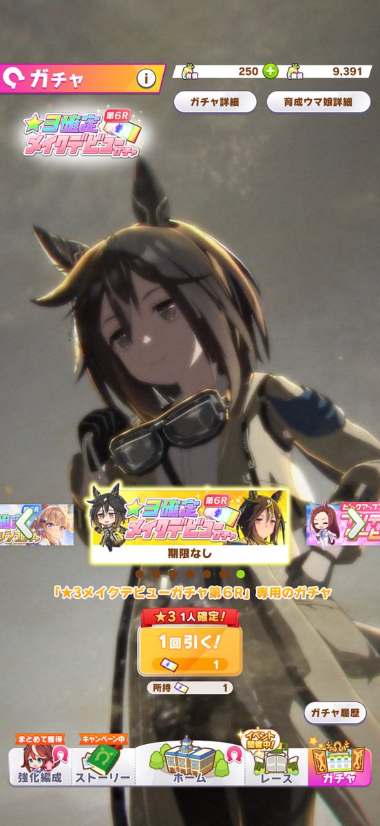 れむ❤️🖤 tweet media