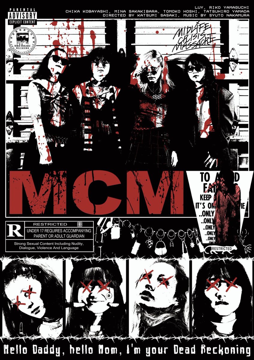 LUY1221's tweet image. 【映画情報まとめℹ️】

🎸LUY主演映画
『MIDLIFE CRISIS MASSACRE』
🗓️映画上映日：4/17(金)
⏳19:15〜
📍名古屋シネマスコーレ
🎟️チケット予約：4/4(土)
→シネマスコーレ公式HPにて販売
▶︎cinemaskhole.co.jp/cinema/html/

First look trailer
▶︎youtu.be/GhaEUfM3uZ0?si…

#MCM 
#MidlifeCrisisMassacre