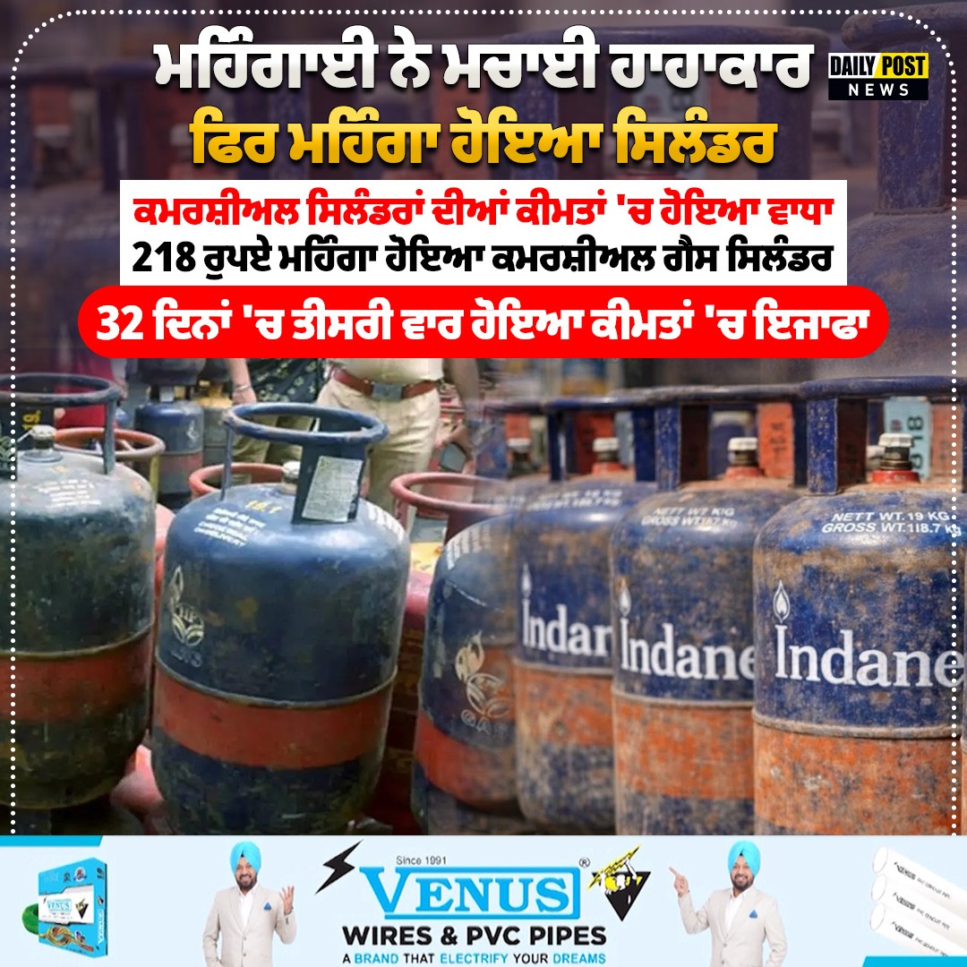 DailyPost TV tweet media