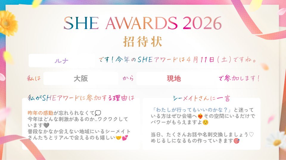 ルナ☽ 世界観づくりとブランディング tweet media