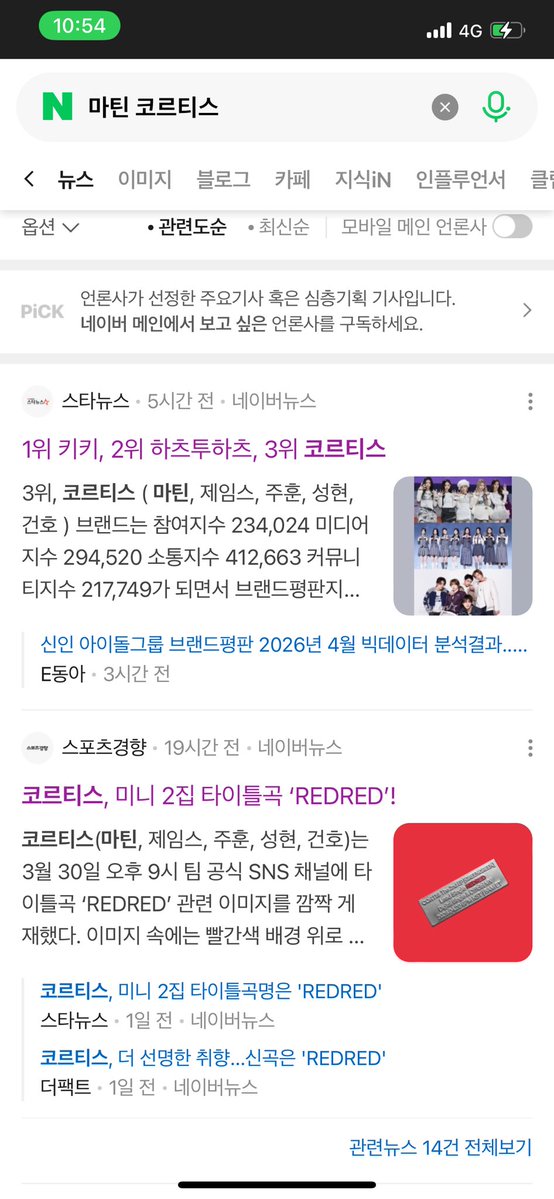 auroraa_ls tweet media