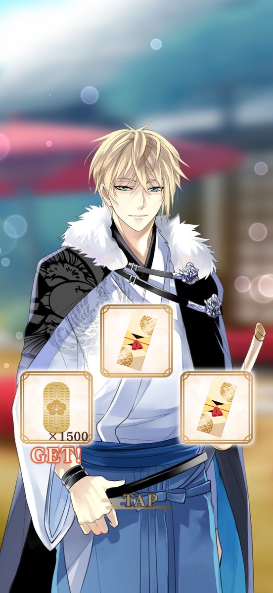 愛し合ってる、よね？...ね？