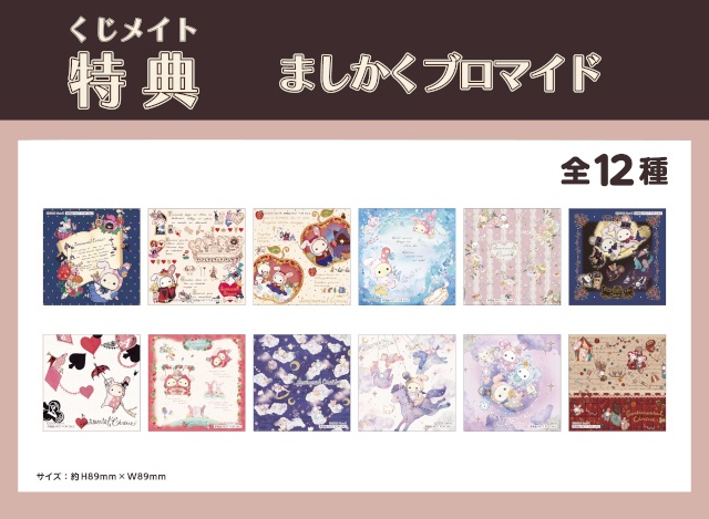 アニメイトタイムズ公式 tweet media