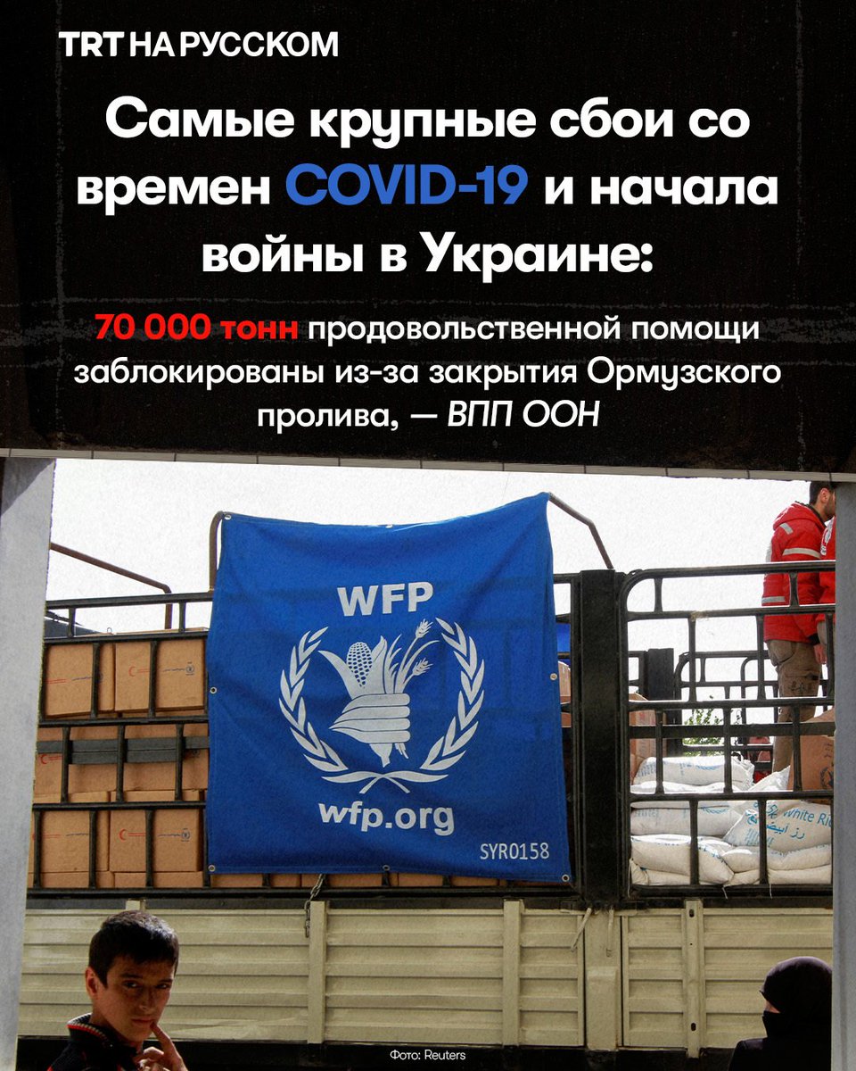 TRT на русском tweet media