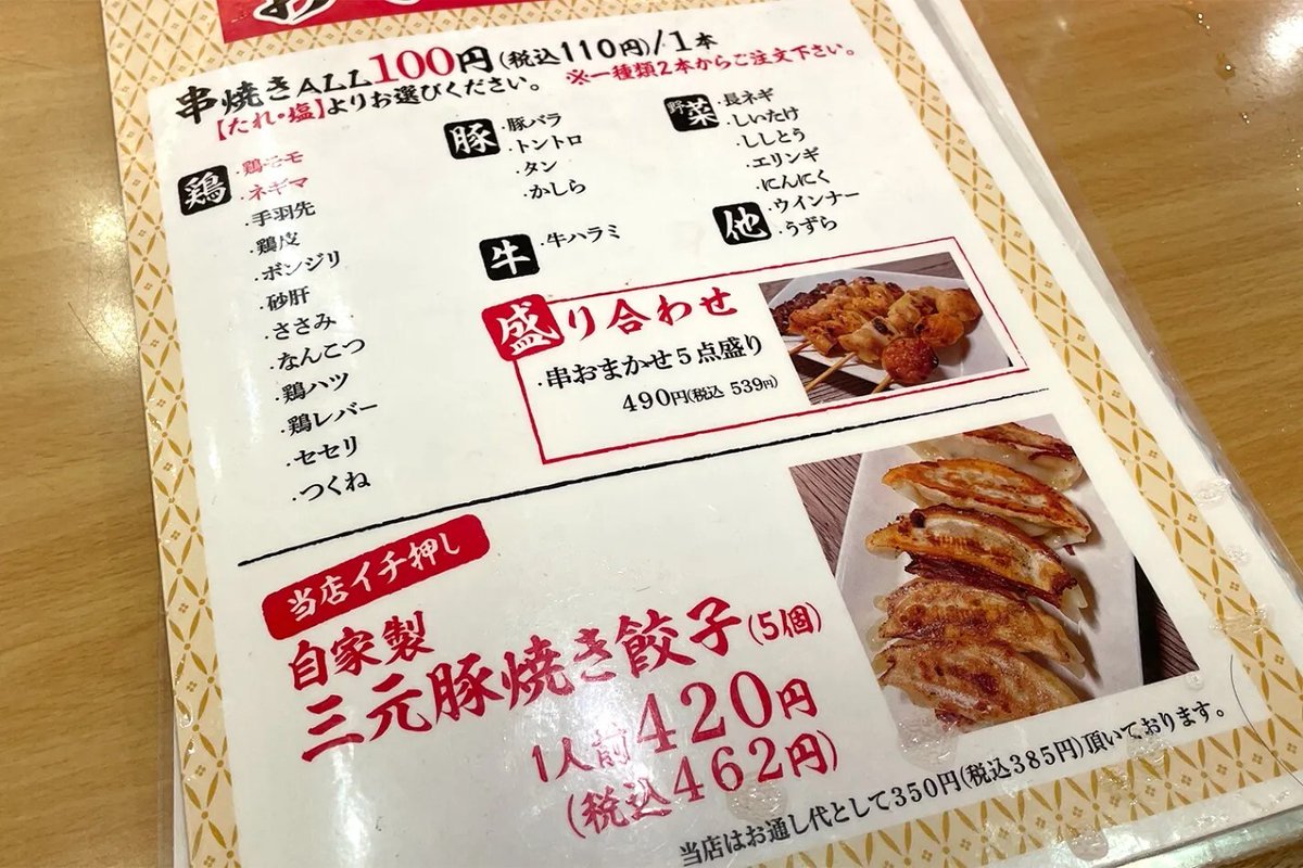 偏愛東京 tweet media