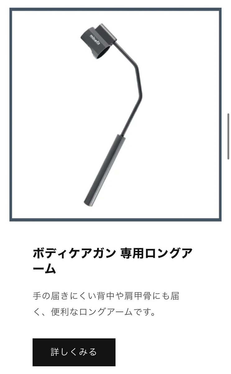 minefitオンラインショップリニューアルオープン！
本日、2026年4月1日より
minefitオンラインショップが新しく生まれ変わりました✨
より見やすく、よりお買い物を楽しんでいただけるサイトへ。

minefit-onlineshop.com