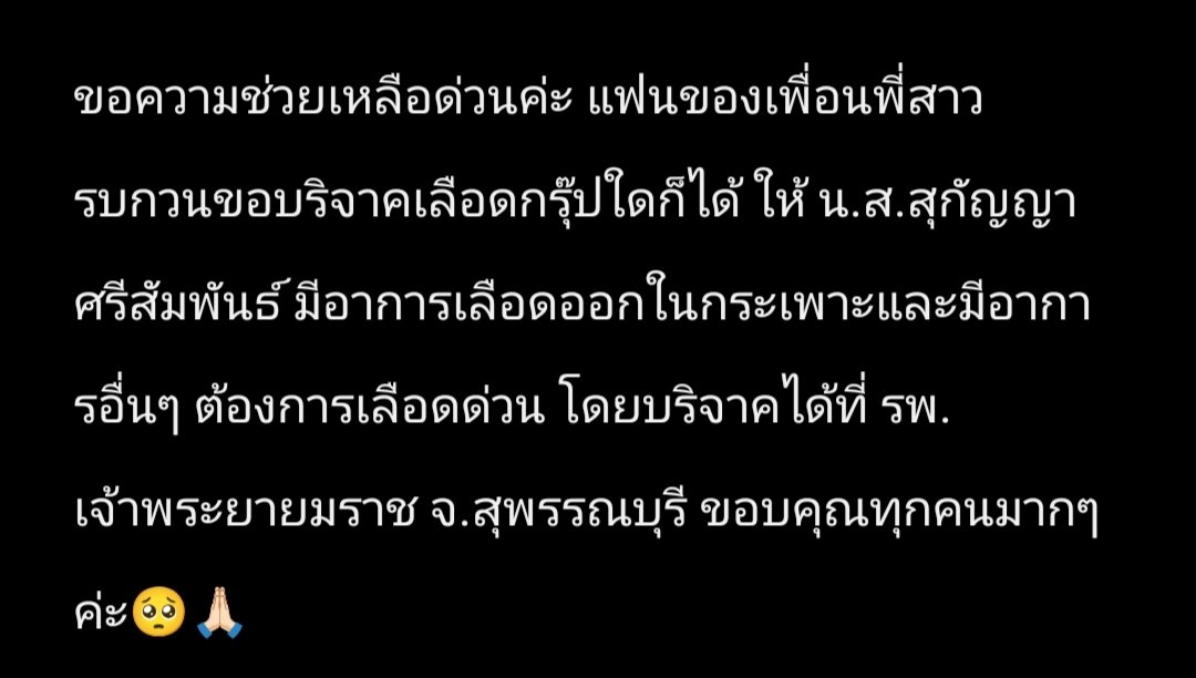 meklongfai กำลังชดใช้กรรม tweet media