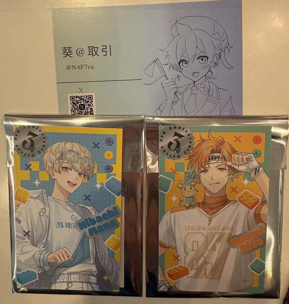 葵 @取引 リトリンあり tweet media