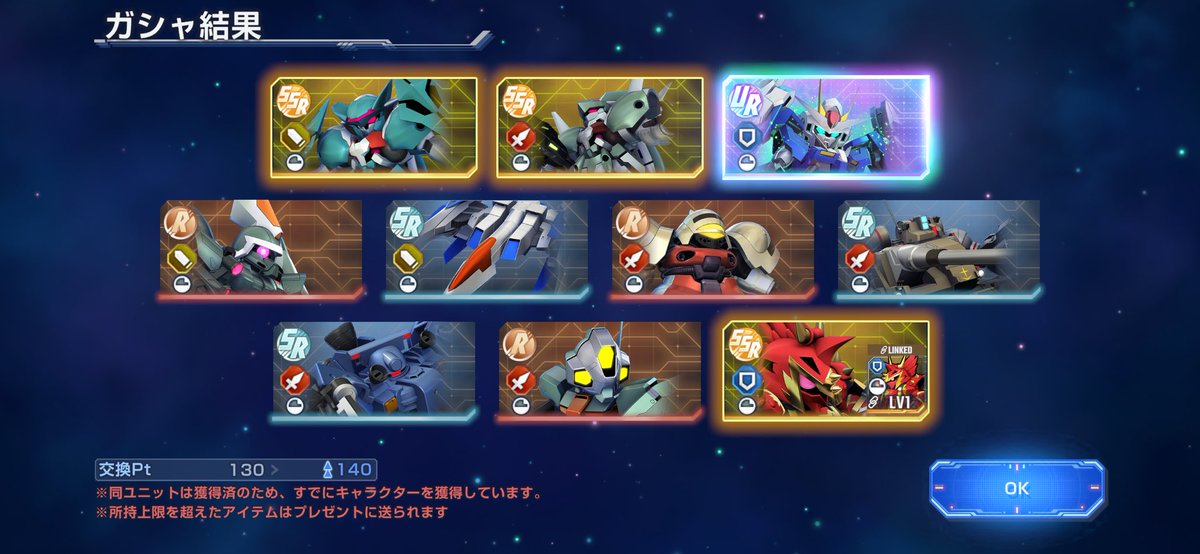 かわ唯シュガー tweet media