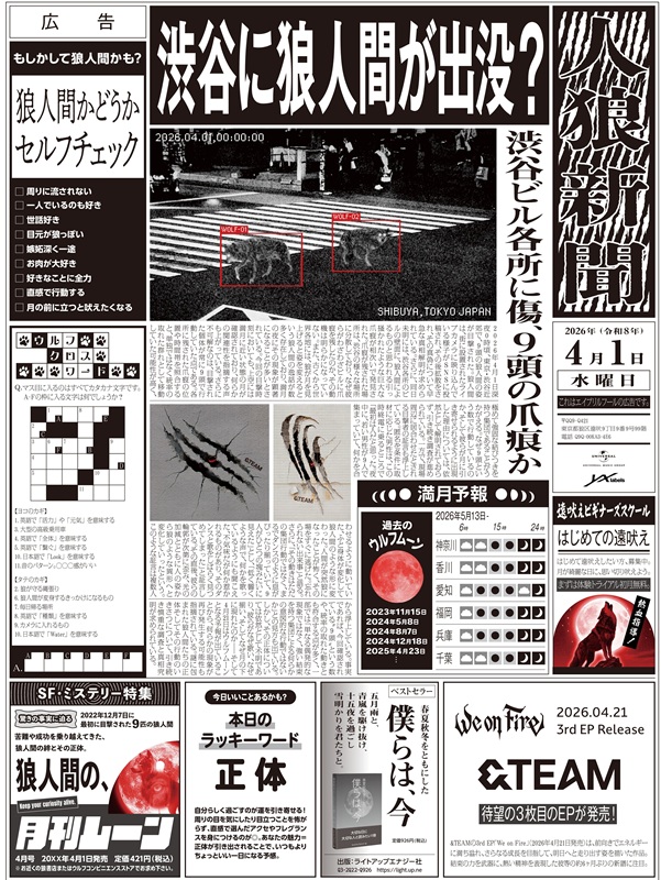 韓ペン~Kanpen~ tweet media